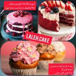 نمونه کار معصومه صادقی