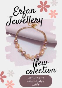 نمونه کار ادمین معصومه صادقی