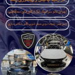 نمونه کار سمانه نیاززاده