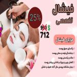 نمونه کار محدثه نوروزی