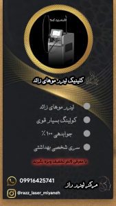 نمونه کار ادمین فاطمه تاری