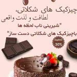 نمونه کار نفس شمس