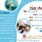 نمونه کار نفس شمس