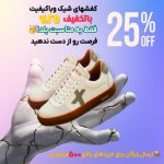 نمونه کار محدثه نوروزی