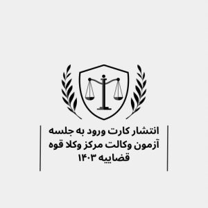 نمونه کار ادمین آرینا نیک نام