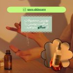 نمونه کار آرینا نیک نام