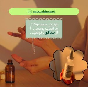 نمونه کار ادمین آرینا نیک نام