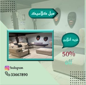 نمونه کار ادمین زهرا شیرمحمدی