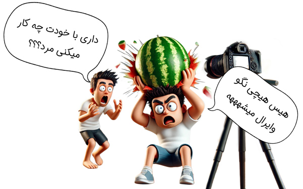 وایرال چیست و چطور باید وایرال شد؟