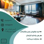 نمونه کار نجمه طیبی