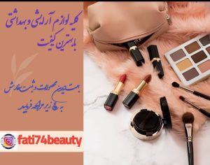 نمونه کار ادمین زهرا کریمی