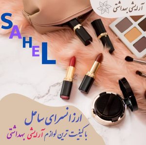 نمونه کار ادمین زهرا کریمی
