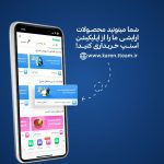 نمونه کار ریحانه علیزاده