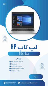 نمونه کار ادمین سجاد فلاح