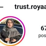 محصولات مراقبتی پوست و مو 