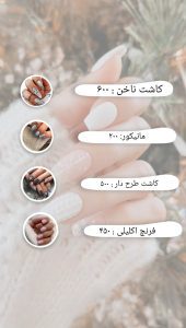 نمونه کار ادمین 09137544958