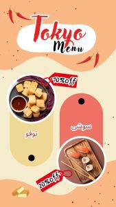 نمونه کار ادمین شیدا پورستار