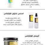 نمونه کار شیدا پورستار