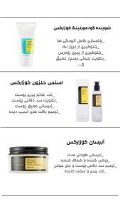 نمونه کار ادمین شیدا پورستار