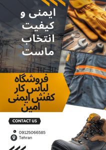 نمونه کار ادمین مریم عسگری