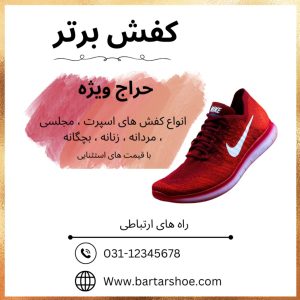 نمونه کار ادمین فرزانه امانت