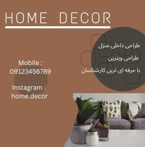 نمونه کار ادمین فرزانه امانت