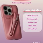 نمونه کار فرحناز جعفری