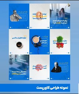 نمونه کار ادمین نازیلا