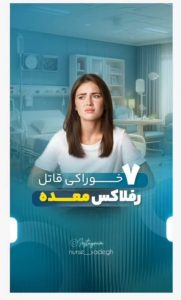 نمونه کار ادمین نازیلا