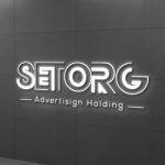 آژانس تبلیغاتی سترگ 