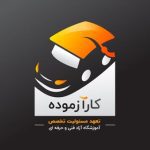 آموزشگاه فنی حرفه ای