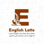 آموزش زبان نوین | اینگلیش لته