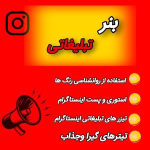 نمونه کار ادمین محمد متین عطایی