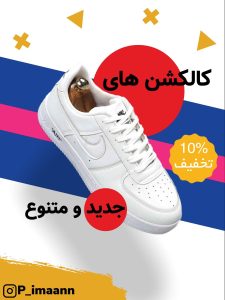 نمونه کار ادمین ایمان فاتحی