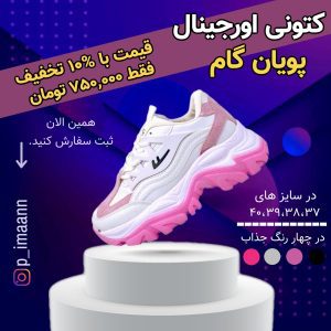 نمونه کار ادمین ایمان فاتحی