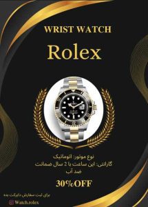 نمونه کار ادمین حدیث صباغی