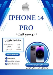 نمونه کار ادمین حدیث صباغی