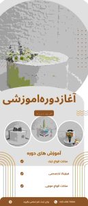 نمونه کار ادمین راحله جمشیدی