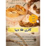 نمونه کار مریم تقی زاده