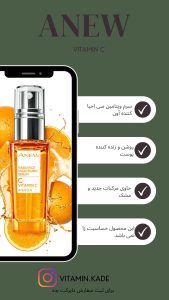 نمونه کار ادمین حدیث صباغی