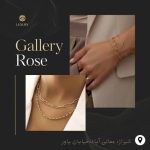 نمونه کار آزیتا جعفرپور