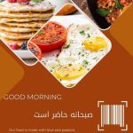 نمونه کار آزیتا جعفرپور