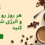 نمونه کار محمدرضا رهبری