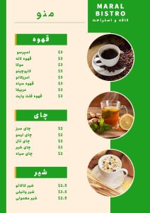 نمونه کار ادمین محمدرضا رهبری