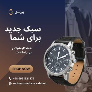 نمونه کار ادمین محمدرضا رهبری