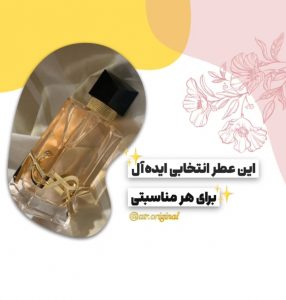 نمونه کار ادمین ساجده طاهری