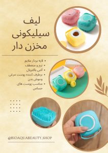 نمونه کار ادمین هانیه احمدیان