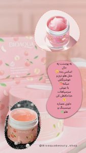 نمونه کار ادمین هانیه احمدیان