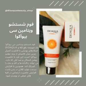 نمونه کار ادمین هانیه احمدیان