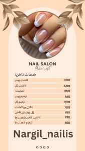 نمونه کار ادمین ملیکا محمدحسن